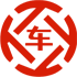 镜铁山矿区昇腾云汽车抵押贷款公司 