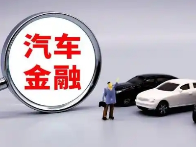 镜铁山矿区押车贷款不是本人可以么?